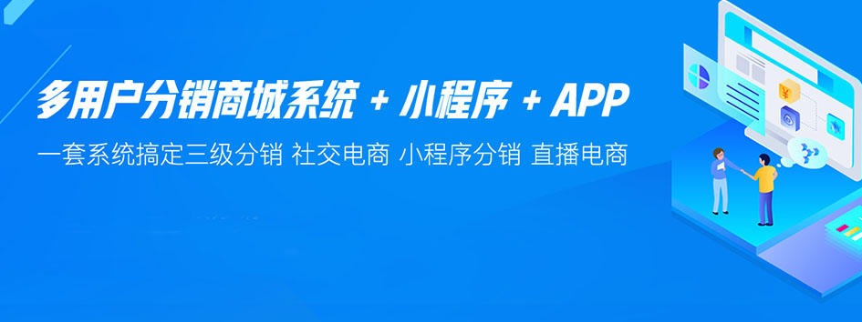 代理管理系统