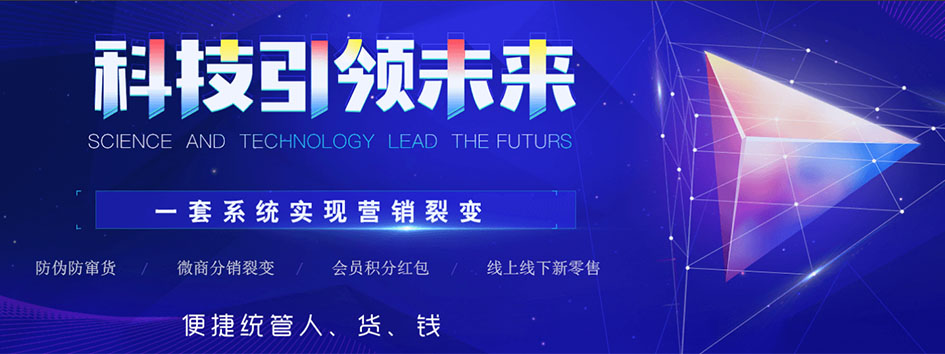 代理云仓系统