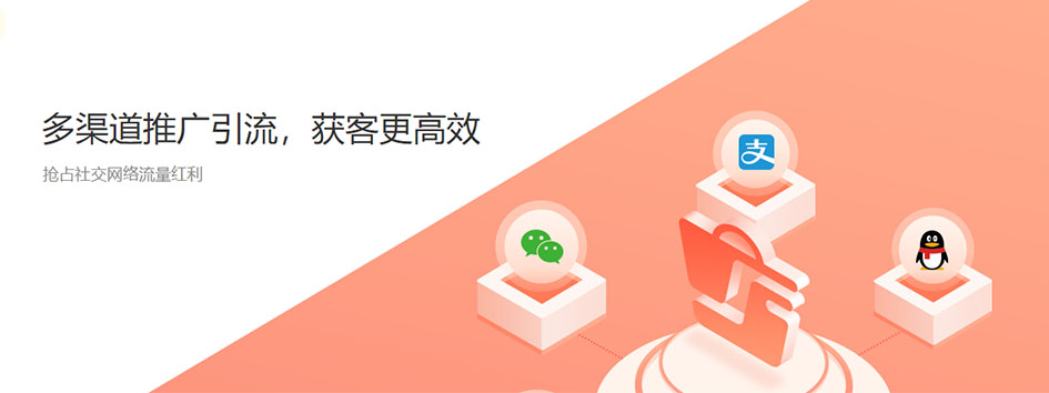 新零售社交系统，分销系统，电商直播系统，小程序商城，代理城系统，代理管理系统，社区团购小程序