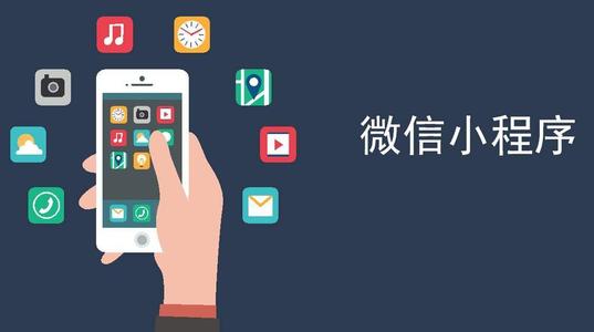 如何在微信小程序开店？在小程序开店注意3要素 