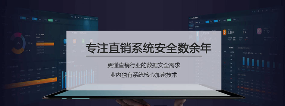 新零售社交系统，分销系统，电商直播系统，小程序商城，代理城系统，代理管理系统，社区团购小程序