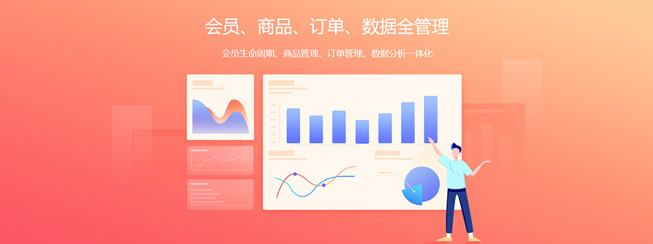 新零售分销系统 新零售分销系统