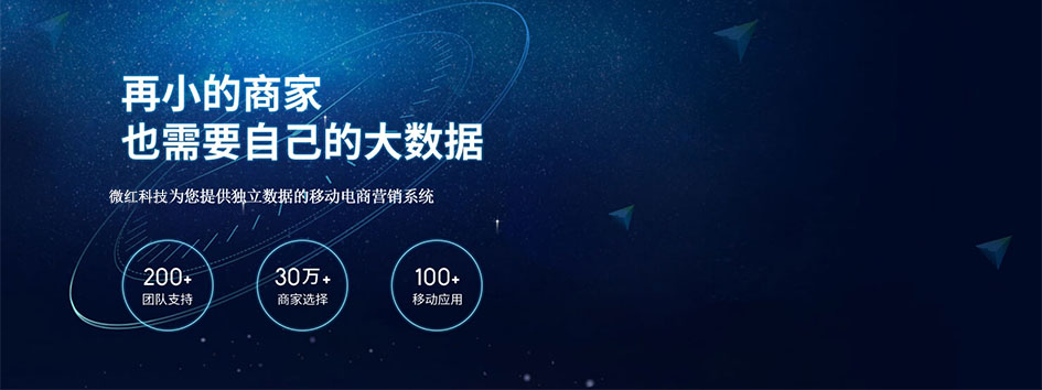 新零售社交系统,分销系统,电商直播系统,小程序商城,微商城系统,微商管理系统,社区团购小程序 新零售社交系统,分销系统,电商直播系统,小程序商城,微商城系统,微商管理系统,社区团购小程序