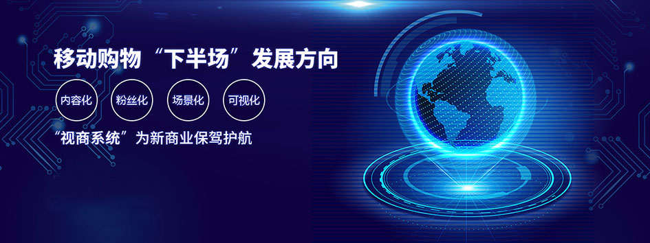 新零售社交系统,分销系统,电商直播系统,小程序商城,微商城系统,微商管理系统,社区团购小程序 新零售社交系统,分销系统,电商直播系统,小程序商城,微商城系统,微商管理系统,社区团购小程序