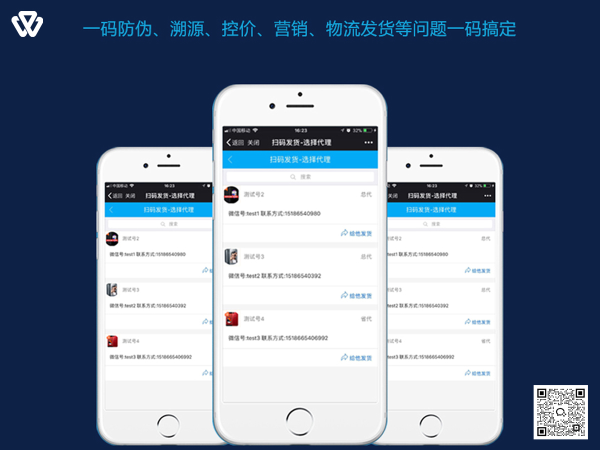 万彬1(1).jpg