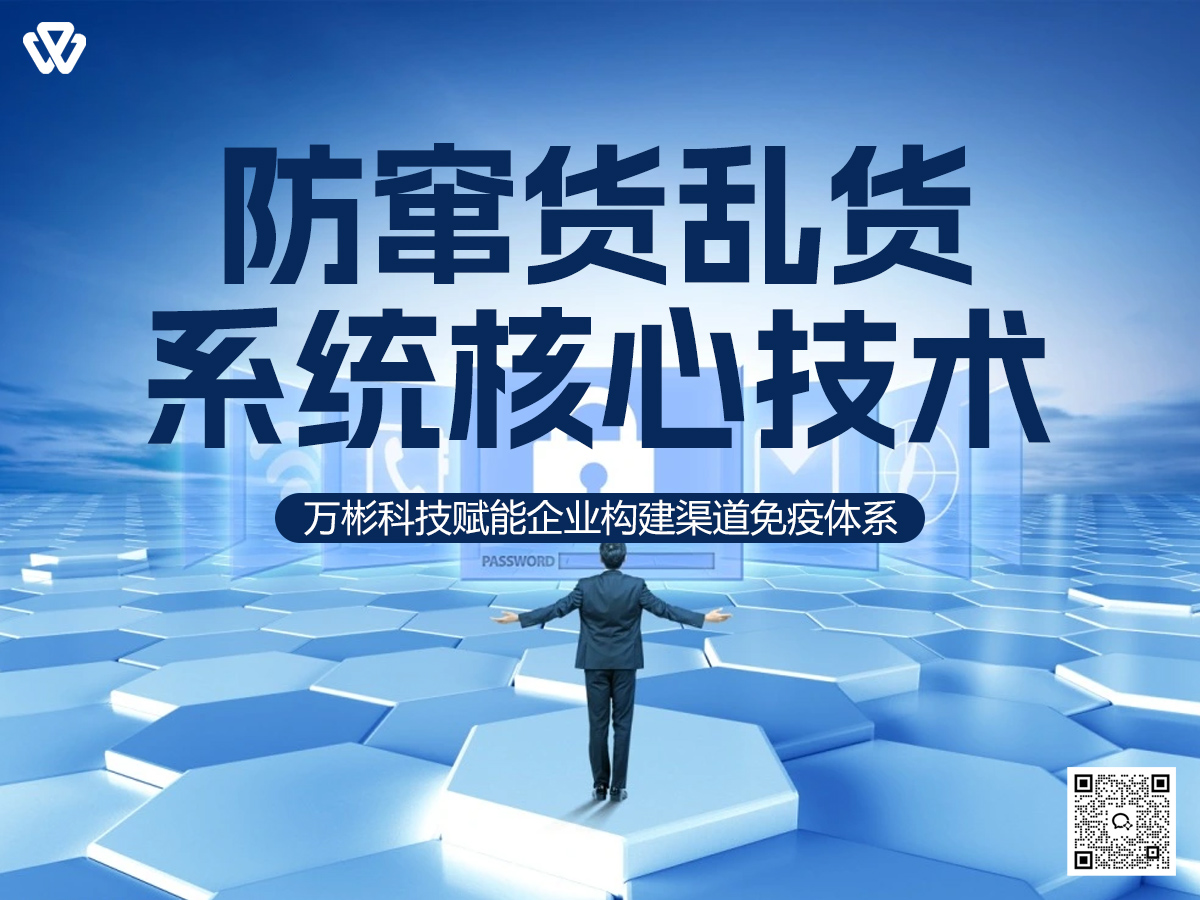 万彬1(1).jpg